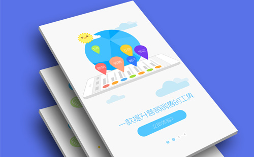 app開發(fā)報(bào)價(jià)