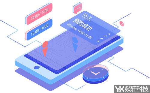 鄭州小程序開(kāi)發(fā)