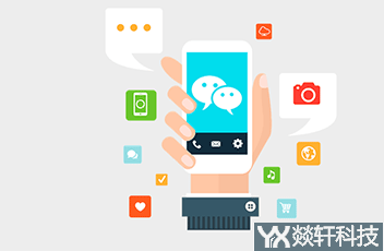 小程序開發(fā) 小程序開發(fā)