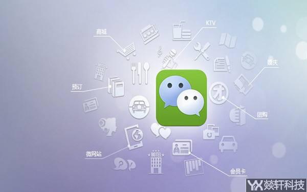 小程序開發(fā) 小程序開發(fā)