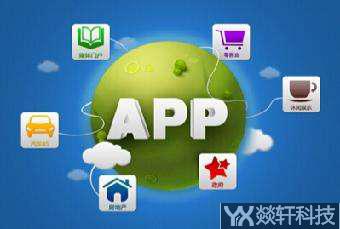 鄭州app開發(fā) 鄭州app開發(fā)
