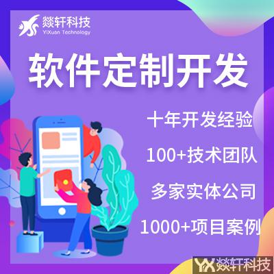 鄭州APP開(kāi)發(fā)