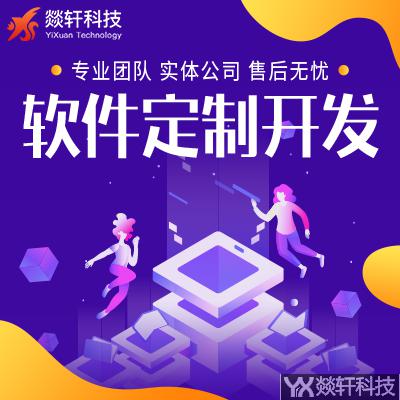 鄭州APP開(kāi)發(fā)