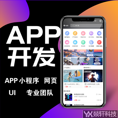 社區(qū)團(tuán)購APP的前景怎么樣？原因是什么？鄭州社區(qū)團(tuán)購APP開發(fā)