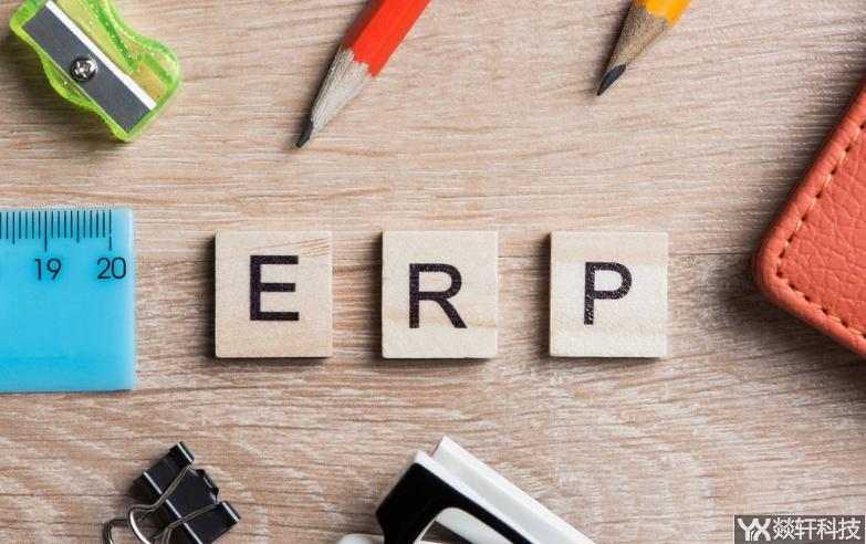 Erp 店鋪進(jìn)銷存管理系統(tǒng)是什么東西？怎么弄？鄭州ERP開發(fā)公司
