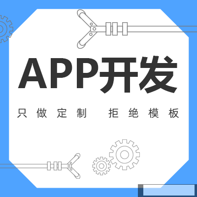 鄭州小程序開(kāi)發(fā)