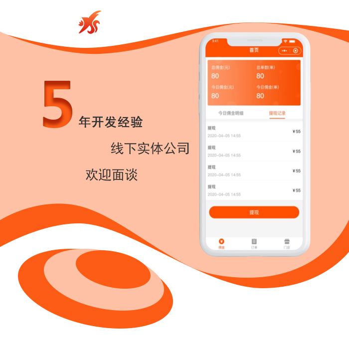 鄭州小程序開發(fā)公司