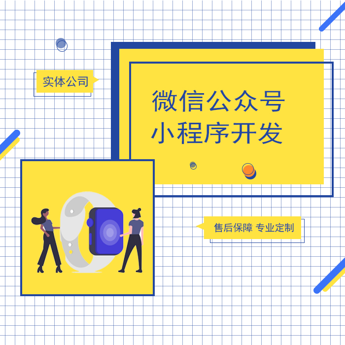 鄭州小程序開發(fā)