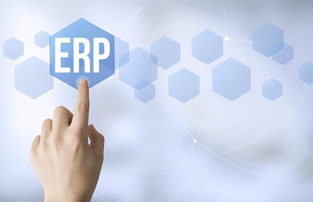 什么是ERP？ERP系統(tǒng)有什么作用