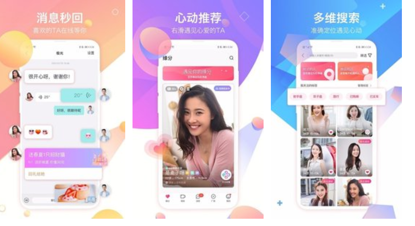 app開(kāi)發(fā)