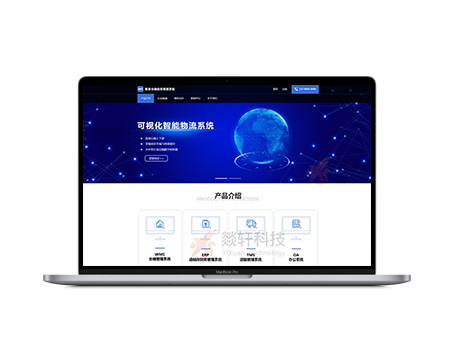 移民留學(xué)網(wǎng)站開(kāi)發(fā)