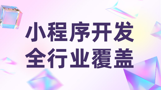 有辨識(shí)度的APP開發(fā)公司