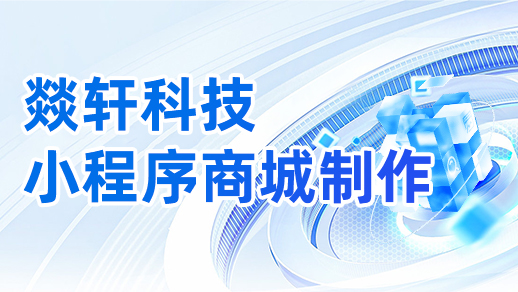 國(guó)內(nèi)物流配送APP軟件定制開發(fā) 