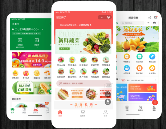 開發(fā)小程序是順應(yīng)時代潮流