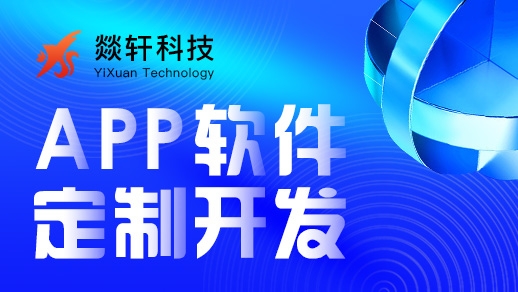 定制物流app開發(fā)：所需時間與關(guān)鍵影響因素