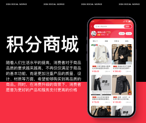 秒殺商城的安全措施