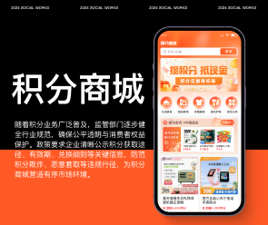 安全審計在秒殺商城系統(tǒng)中的關(guān)鍵角色