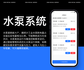 鄭州開發(fā)一個直播APP要花多少錢？