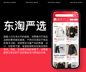淘客分銷APP開發(fā)解決方案
