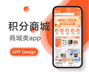 開發(fā)一款秒殺商城需要多久