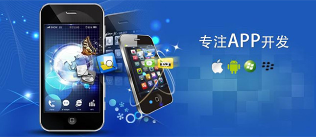 蘋果APP開發(fā)的基本流程及注意事項(xiàng)