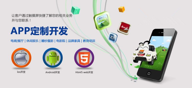 APP開發(fā)干貨又來啦~想開發(fā)一個(gè)APP，都有那些具體方法呢？
