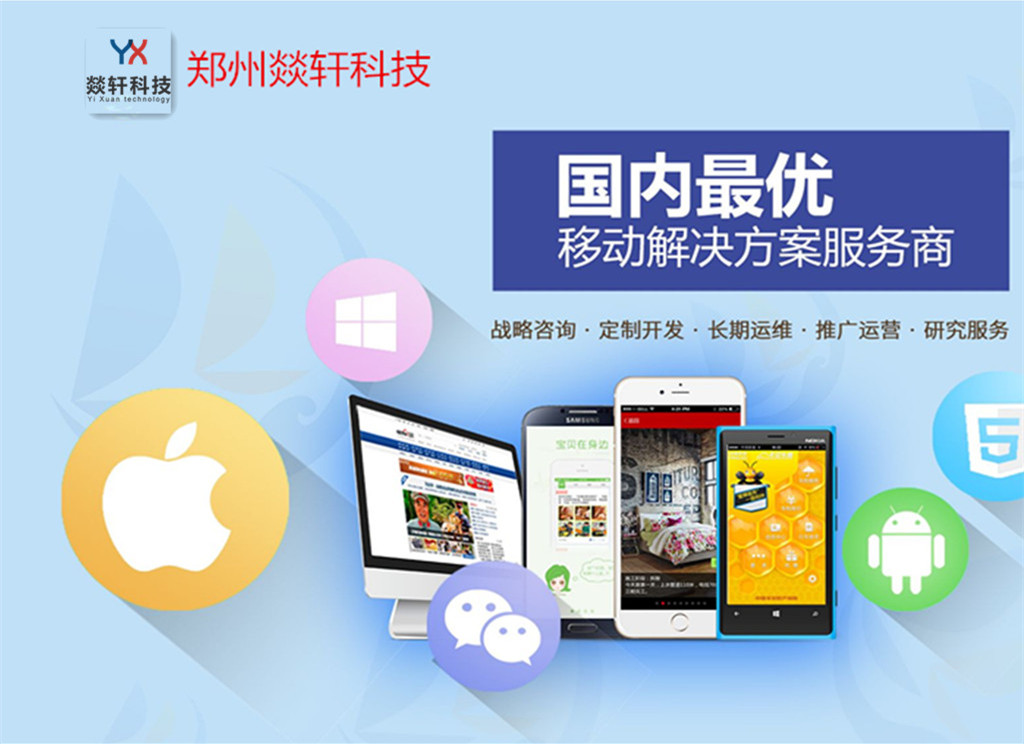 App開發(fā)中為什么要堅(jiān)持App原生態(tài)開發(fā)？