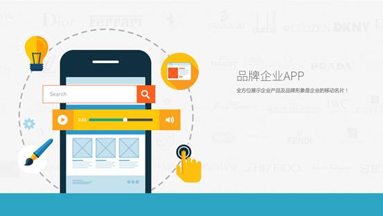 蘋果APP名稱，企業(yè)需要保護(hù)!