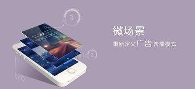 訂制優(yōu)秀H5場(chǎng)景，我們更專(zhuān)業(yè)！