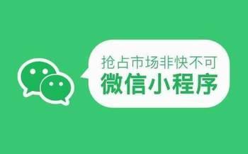 微信小程序都適合哪些行業(yè)使用？