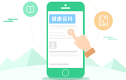 功能強(qiáng)大的醫(yī)療app軟件，鄭州app開發(fā)講解開發(fā)要點(diǎn)