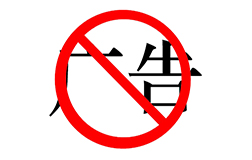 百度推出簡(jiǎn)單搜索app，承諾做到永無(wú)廣告