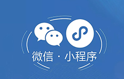 開(kāi)發(fā)小程序后，商家如何利用微信小程序盈利呢