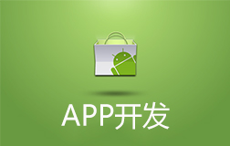 找鄭州app開發(fā)制作棋牌游戲軟件，哪些誤區(qū)要避免