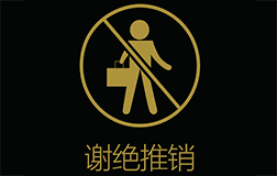 女子給推銷(xiāo)員買(mǎi)水，沒(méi)想到好心卻被利用