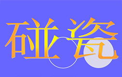 杜海濤餐廳聲明，食客吃飯腹瀉問題已得到圓滿解決
