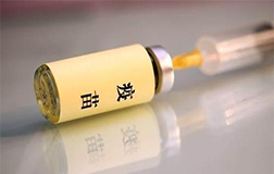 藥監(jiān)局對長生立案，疫苗問題得到空前重視
