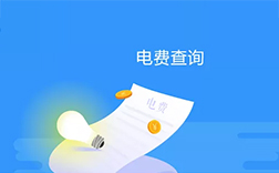鄭州停電查詢小程序，開(kāi)發(fā)哪些功能才好