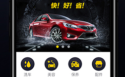 鄭州汽車平臺小程序，開發(fā)報價是多少