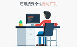 鄭州小程序定制開發(fā)公司，開發(fā)方式有哪些