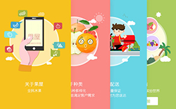 鄭州水果外賣派送app，應該制作哪些功能呢