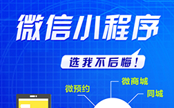 鄭州小程序開(kāi)發(fā)需要多久，標(biāo)準(zhǔn)周期要幾天