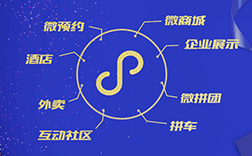 鄭州微信小程序開發(fā)難度，具體與什么有關