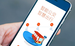 鄭州實(shí)時(shí)公交app，制作報(bào)價(jià)是多少呢
