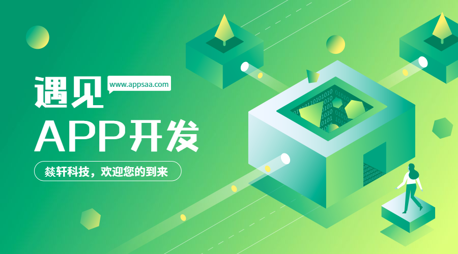 鄭州做一款二手汽車APP有什么好處？