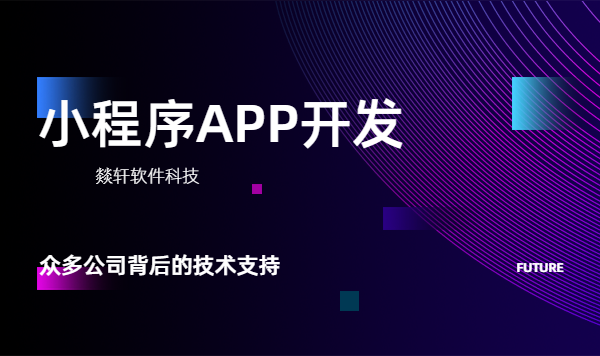 做一個鄭州旅游APP應該具備哪些功能？