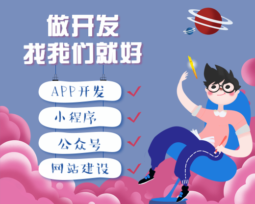 鄭州開發(fā)一個社區(qū)團購APP都有什么功能？