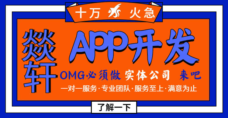 鄭州教育APP的開(kāi)發(fā)簡(jiǎn)單功能有哪些？