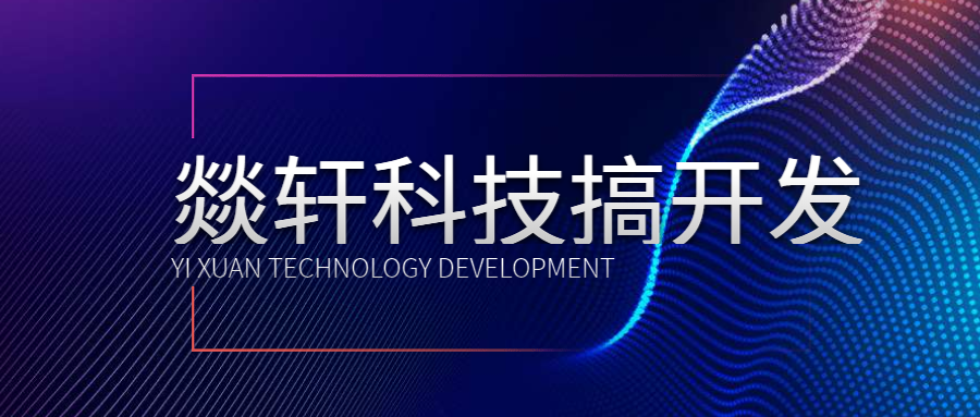 鄭州關(guān)于校園跑腿APP的開(kāi)發(fā)有哪些功能？