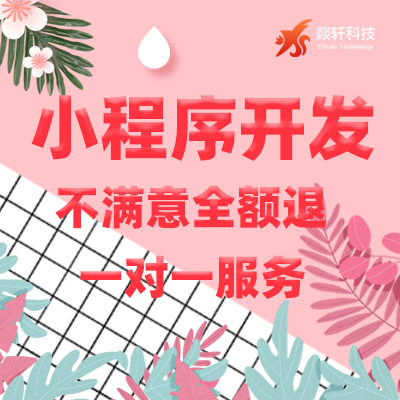 鄭州共享陪護(hù)床小程序開(kāi)發(fā)的前景